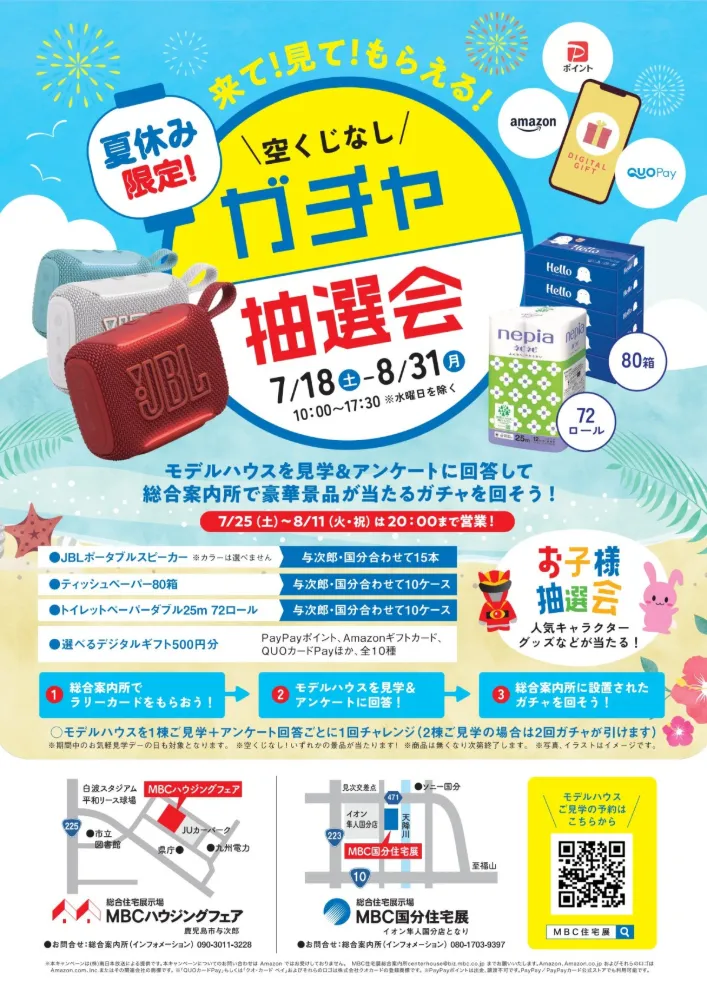 event-Blog