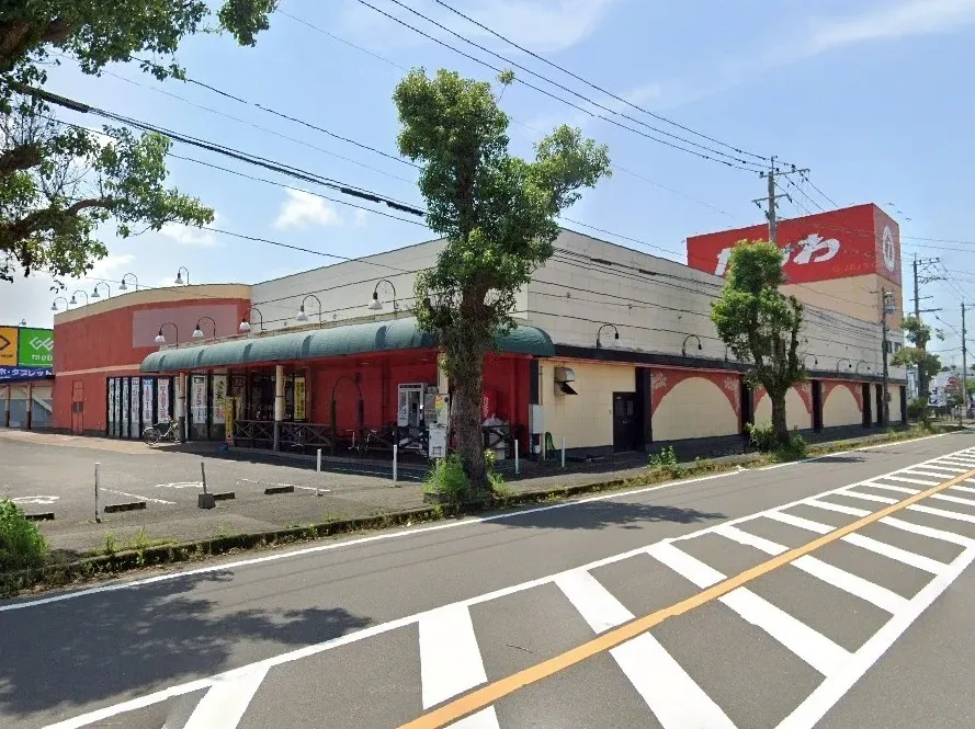 だいわ中郷店　350m徒歩5分