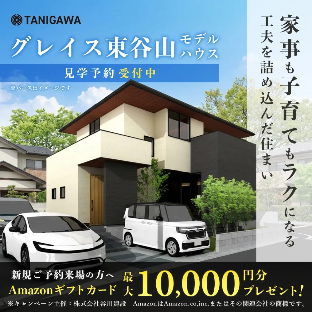 event-Blog