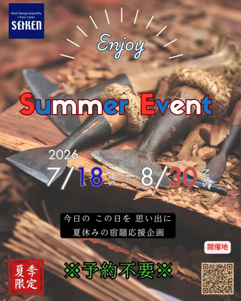 event-Blog