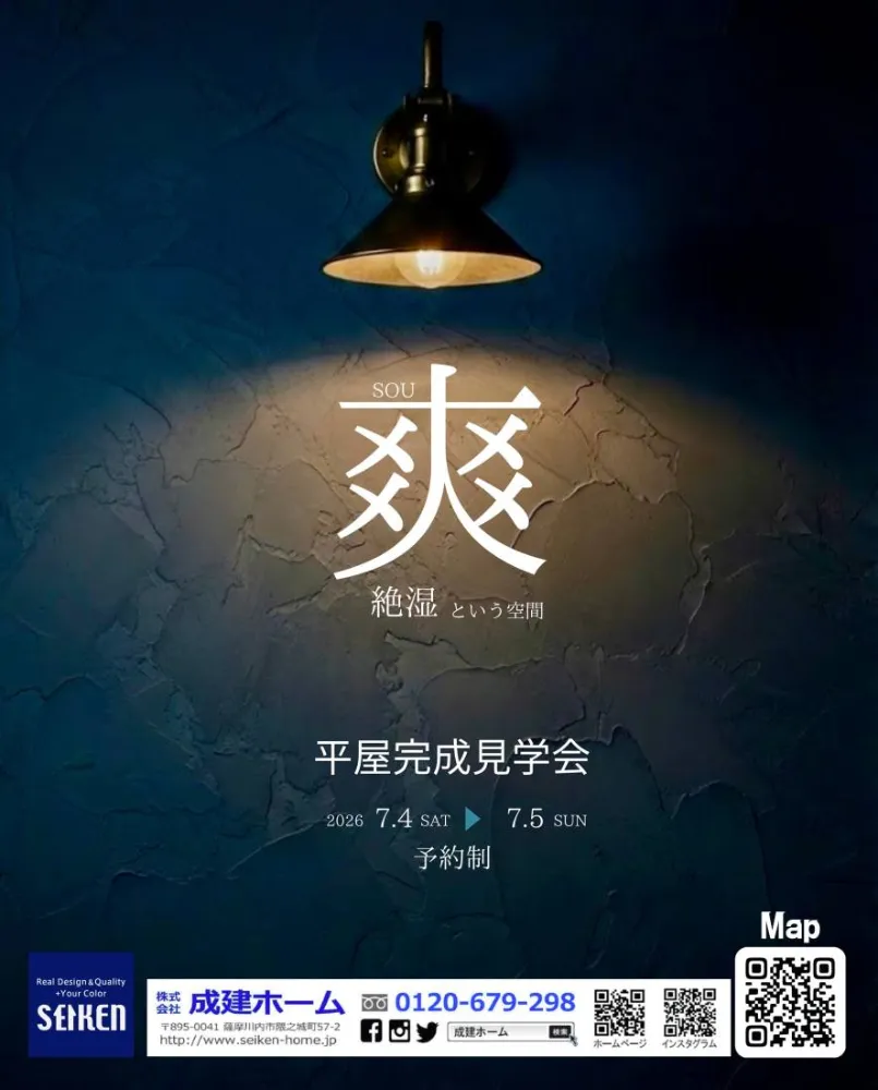 event-Blog
