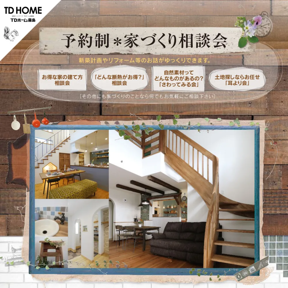 event-Blog