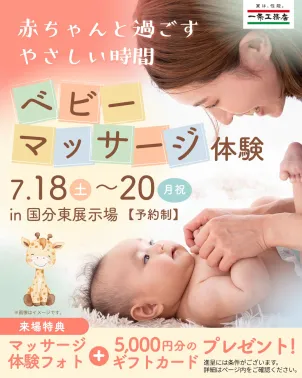 event-Blog