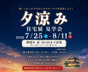 event-Blog