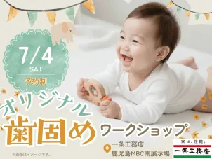event-Blog