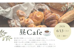 event-Blog